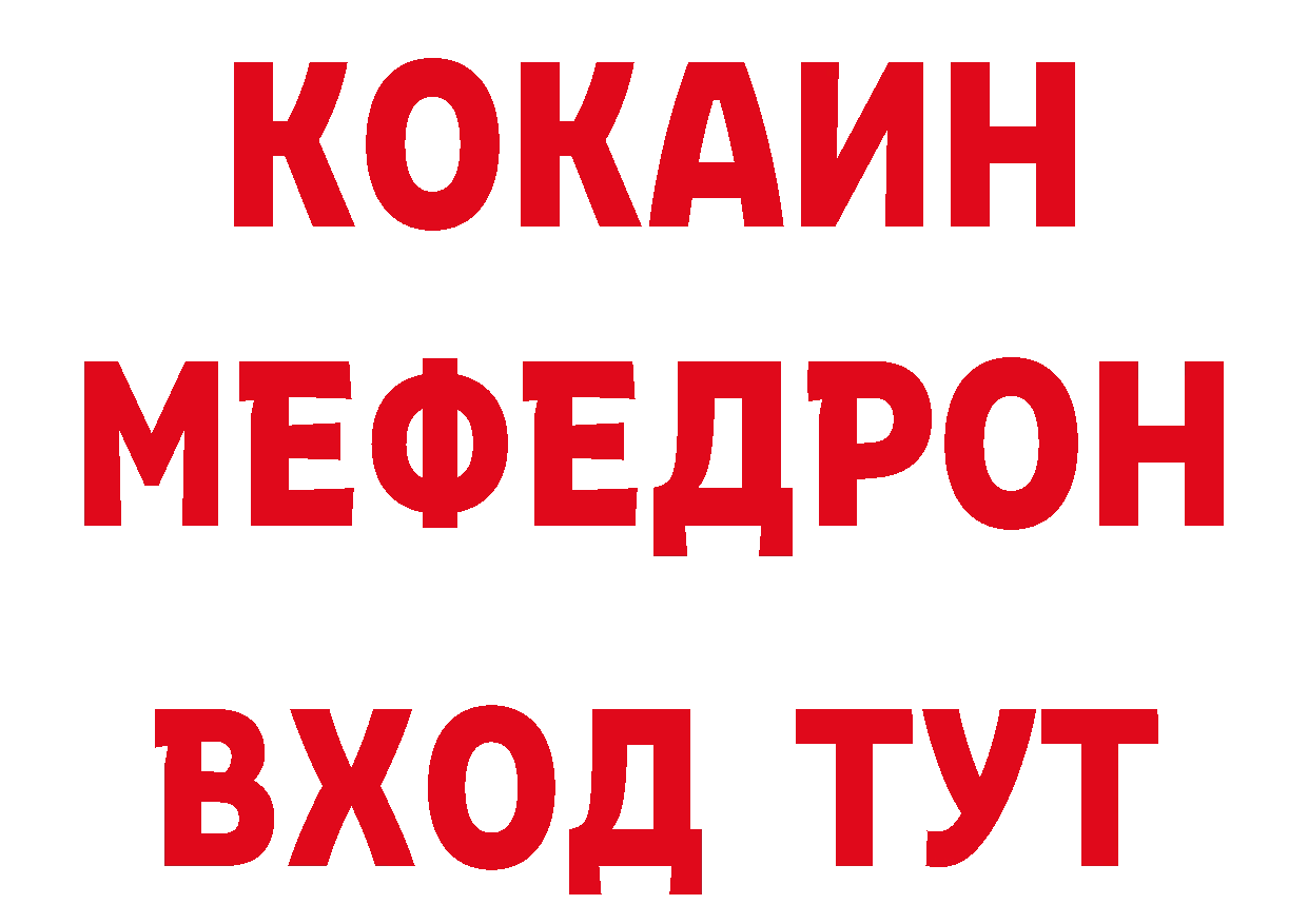 Первитин витя вход площадка блэк спрут Цоци-Юрт